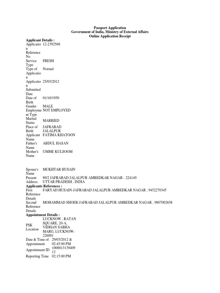 Passport Application Government of India, Ministry of External Affairs