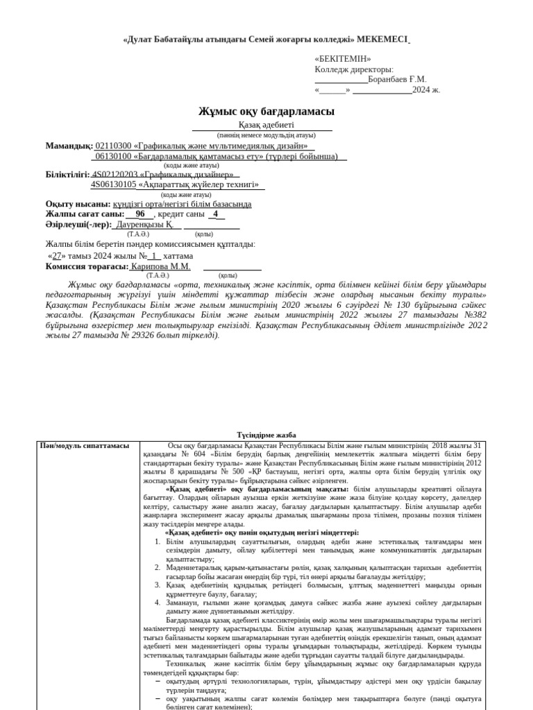 Феникс Мари терезенің жанында үлкен әтешпен трахает алады