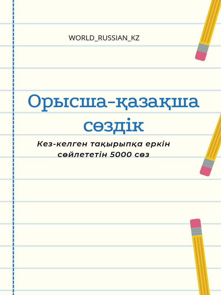 Айшвария Рай Баччан секс порно