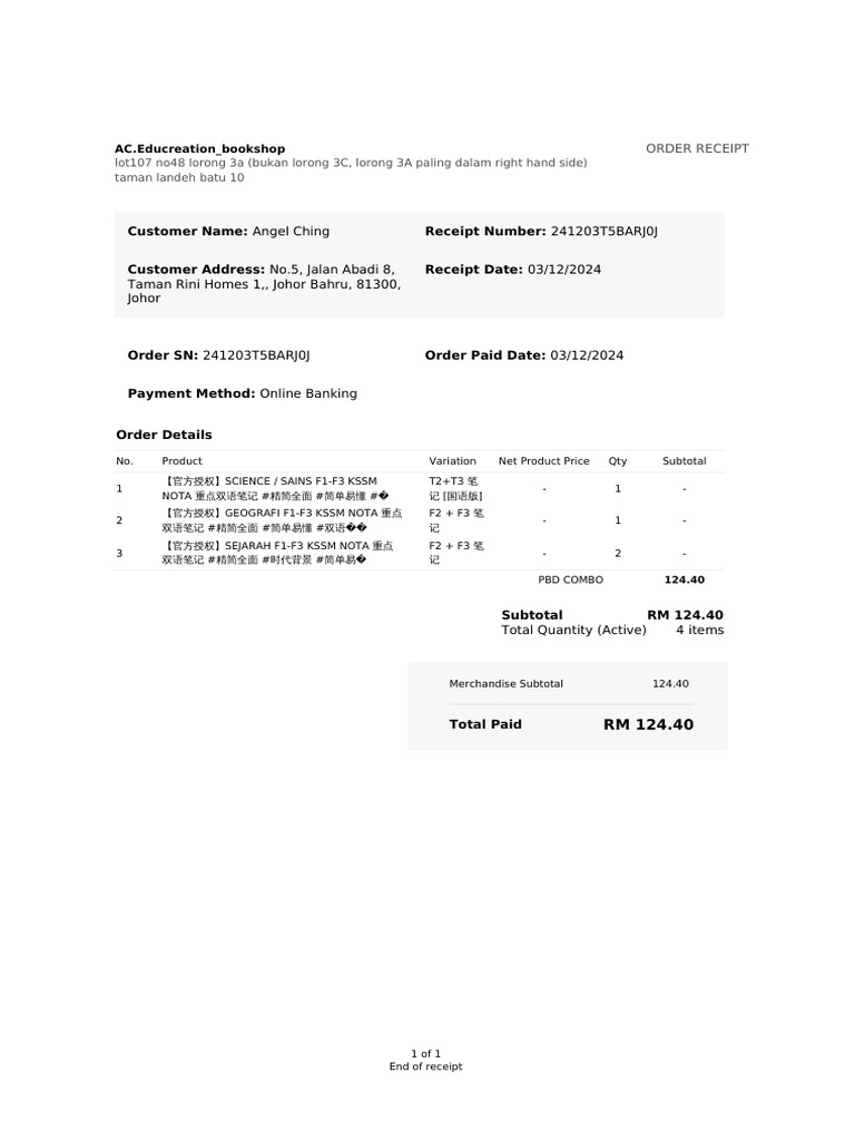 Receipt 241203T5BARJ0J | PDF