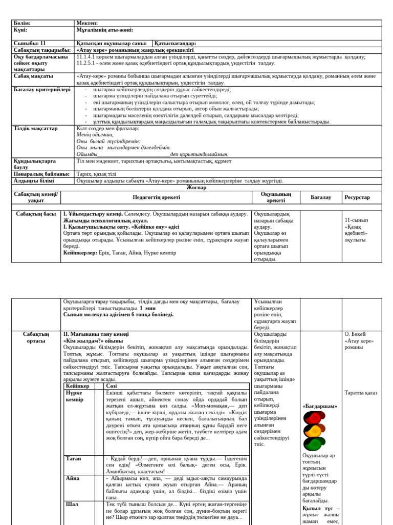 Щелкунчик порно онлайн көру