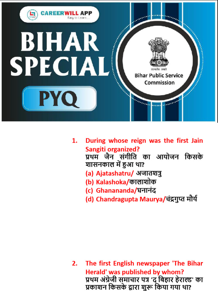Bihar Special | PDF
