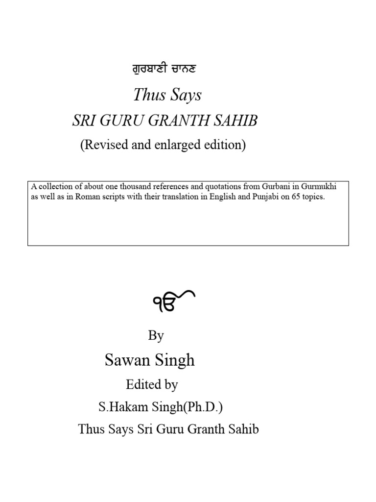 113 Thus Says Sri Guru Granth Sahib | PDF | Guru Granth Sahib | Indian ...