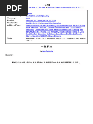 一丝不挂 PDF 