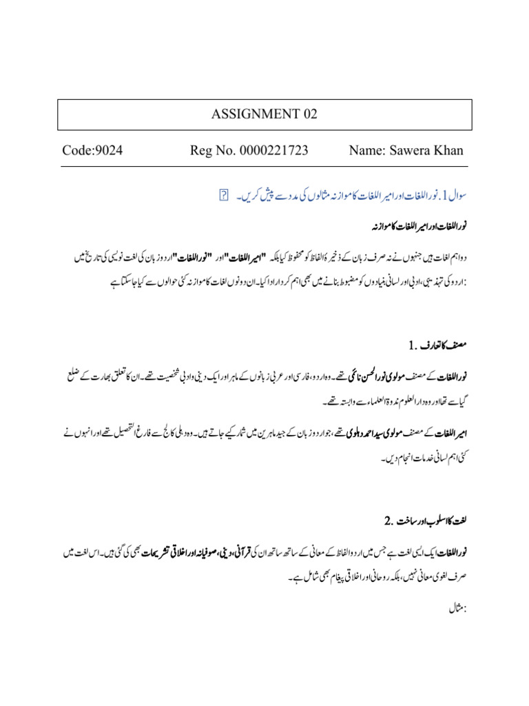 Assignment 2 | PDF