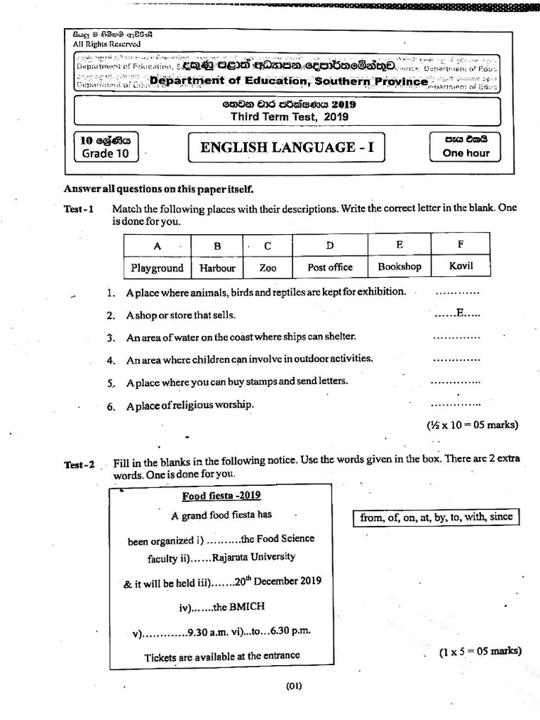 English - Grade 10 - Third Term Test 2019 - Southern Province With ...