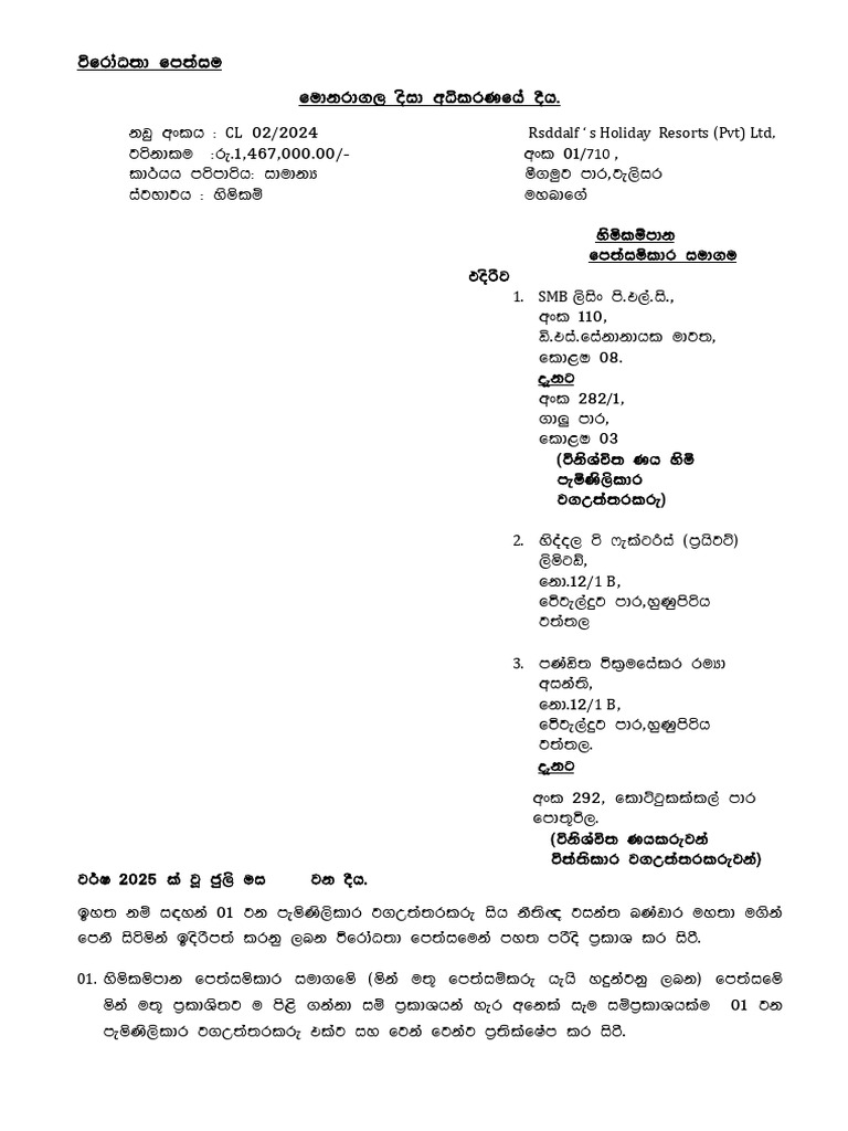 CL 02 New | PDF