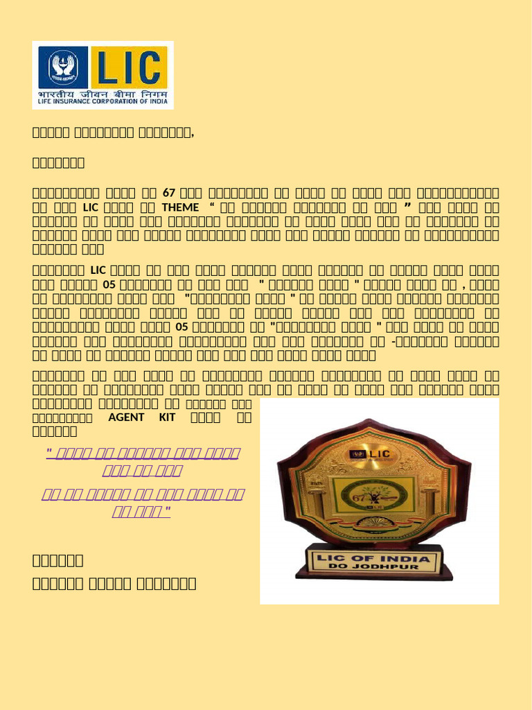 Letter | PDF