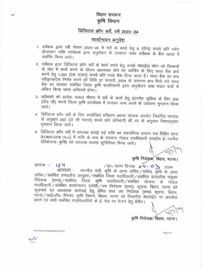 154 Letter040320241538 | PDF