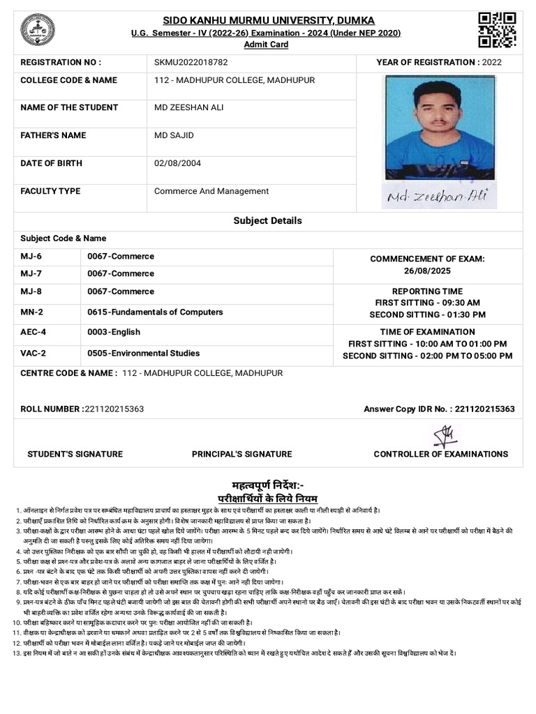 Admit Card - SKMU Sem 4 | PDF