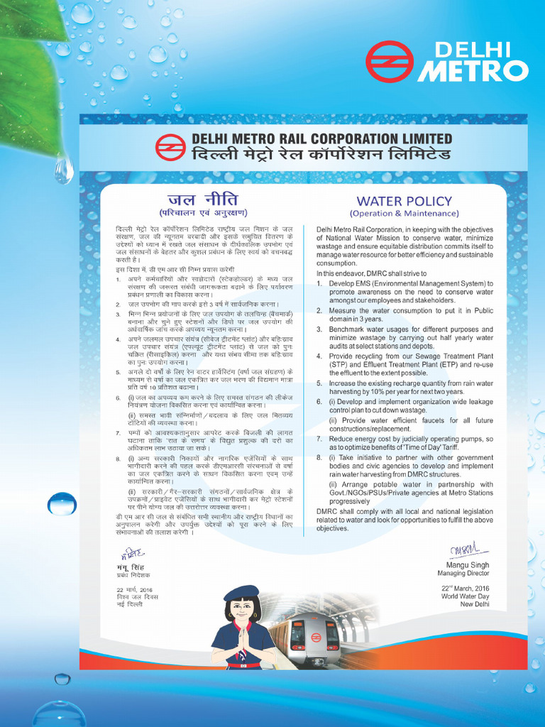 Water Policy | PDF