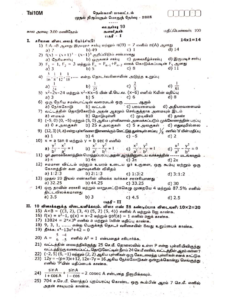 10th Maths TM & EM First Revision - 2025 TENKASI DT Question With Key | PDF