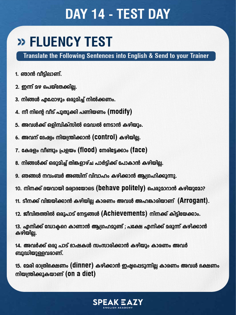 Day 14 Test Day 6JXXG3p-1 | PDF