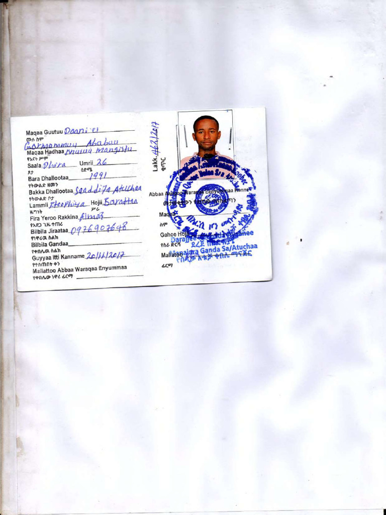 Id Compressed | PDF