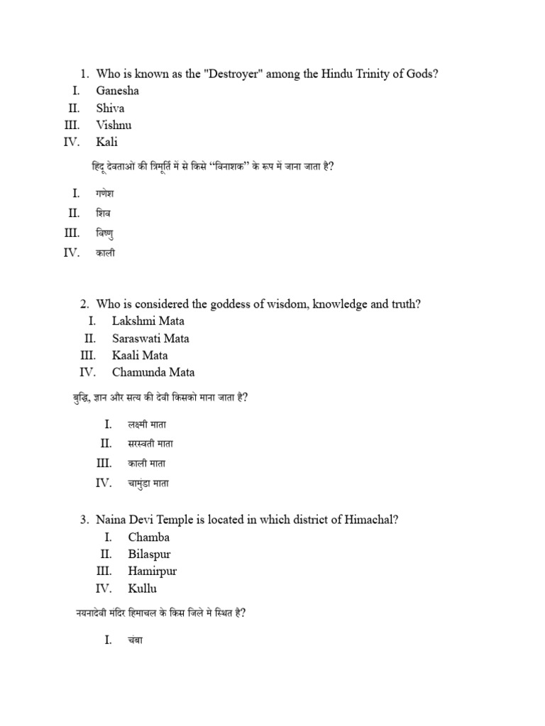 Question and Answer (Dharama and Sanskriti) | PDF
