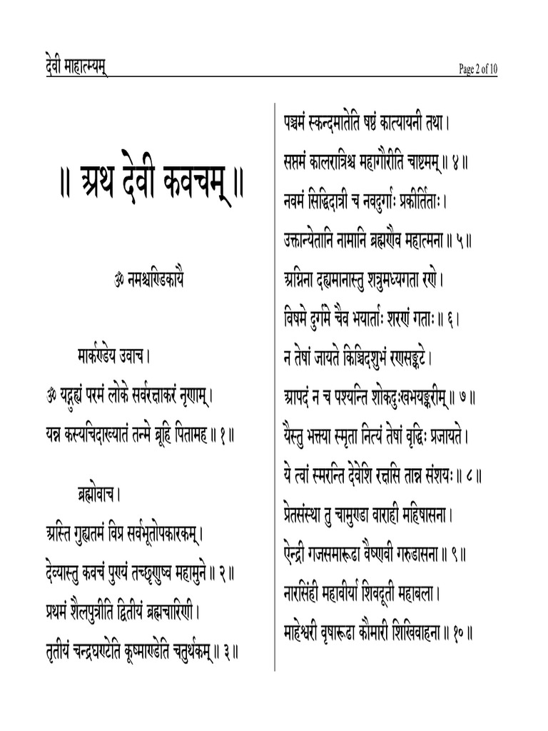 Durga Devi Kavacham | PDF