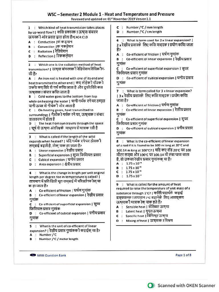 Wcs 3 | PDF
