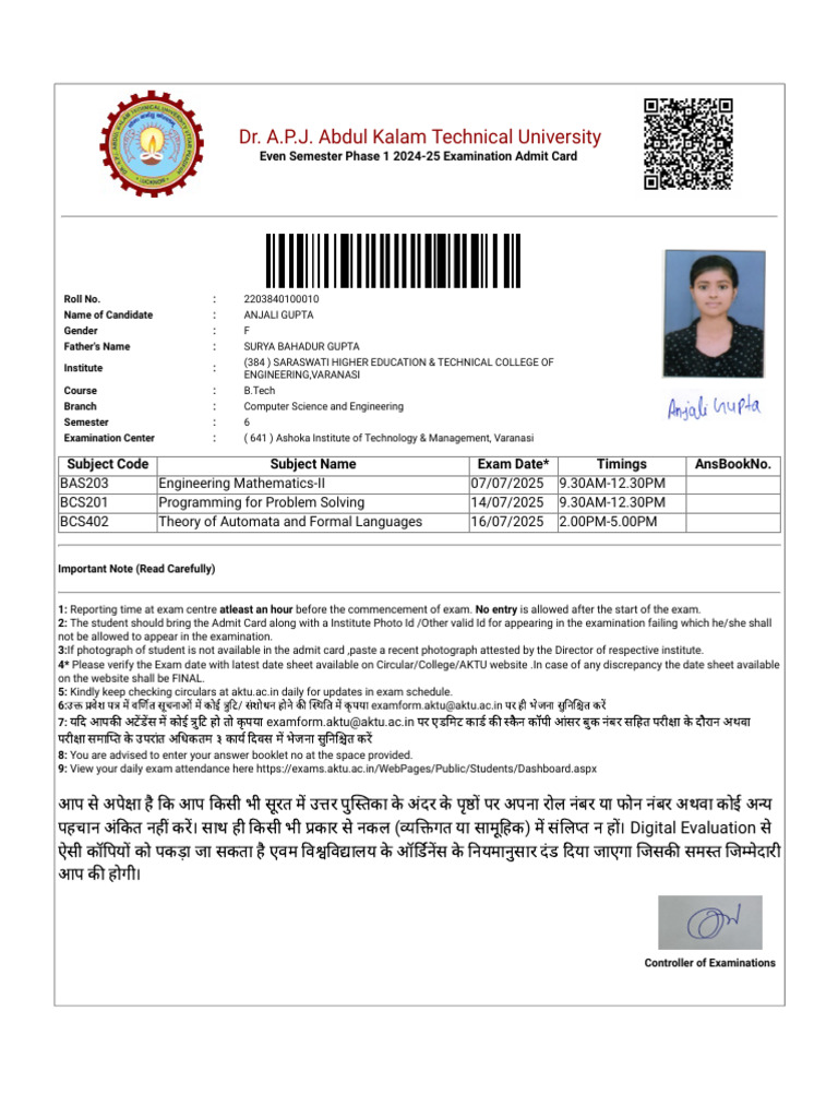 Admit Card | PDF