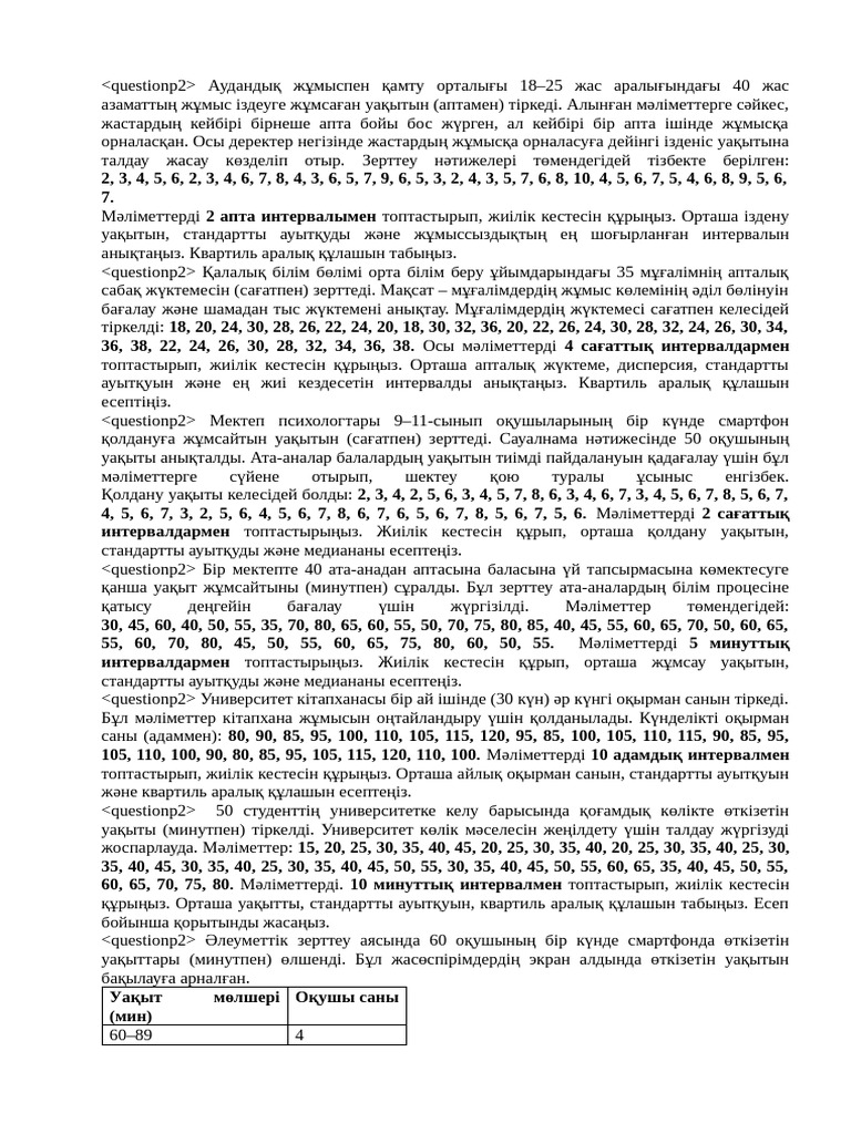 Порно оның бұрынғы жігітіне дөрекі анальді секс туралы сабақ берді