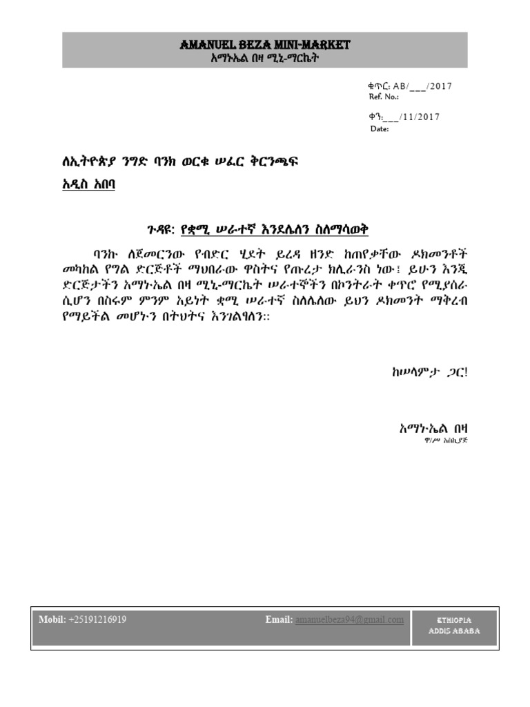 Ab Letter 1 1 | PDF