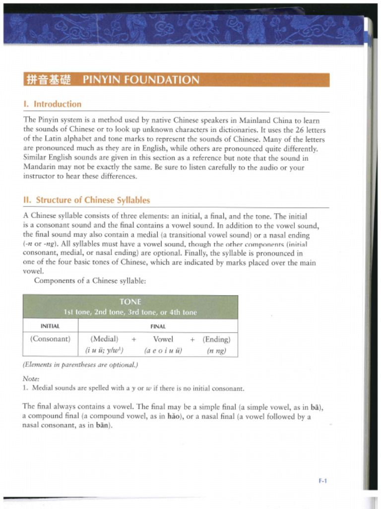 Textbook Pinyin | PDF
