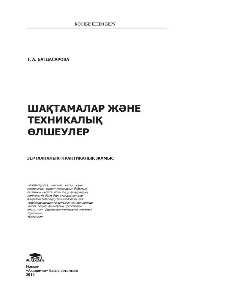 MLP порно флеш ойыны