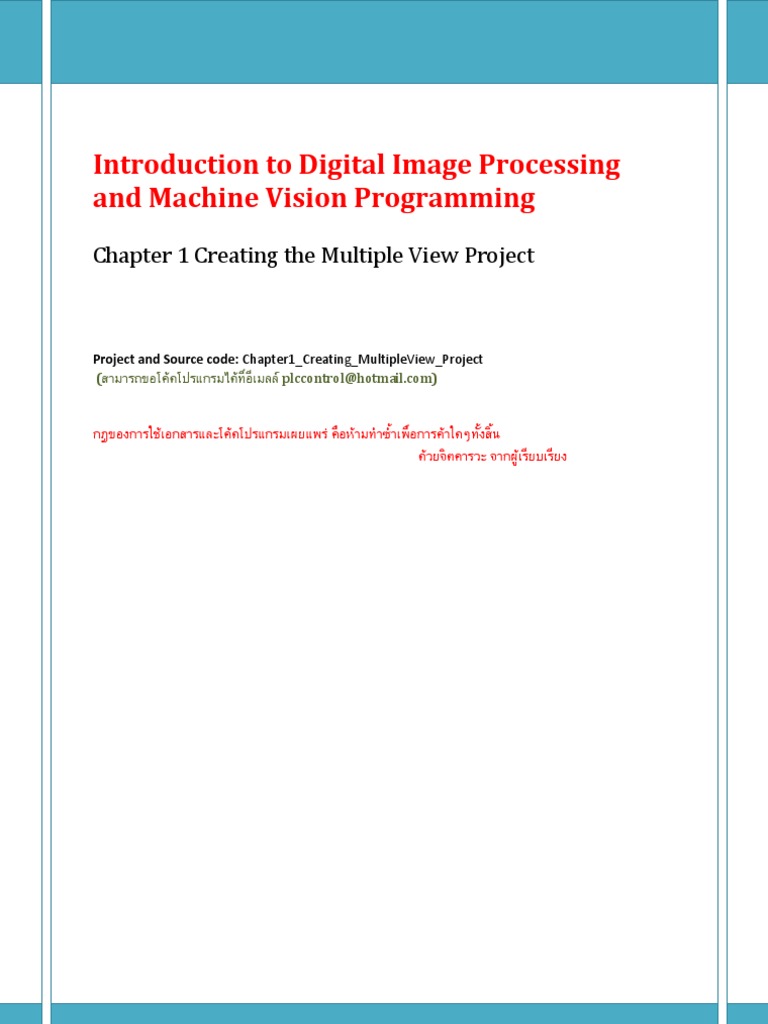 การประมวลผลภาพด้วยดิจิทัลด้วยโปรแกรม Visual C++ EP1 Creating the ...