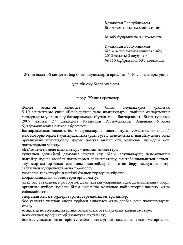 Сәуірдегі кішкентай порно көру