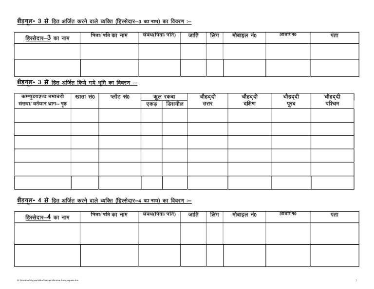 Microsoft Word - Mutation Form Prapatra | PDF