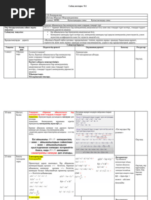 Стриптиз порно видеоларын қараңыз