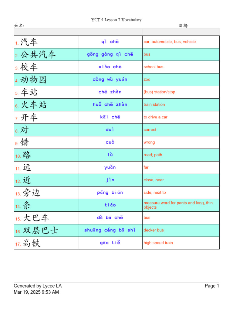 YCT 4 Lesson 7 Vocabulary Guide | PDF