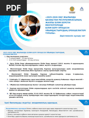 Тәтті сұлу жалаңаш