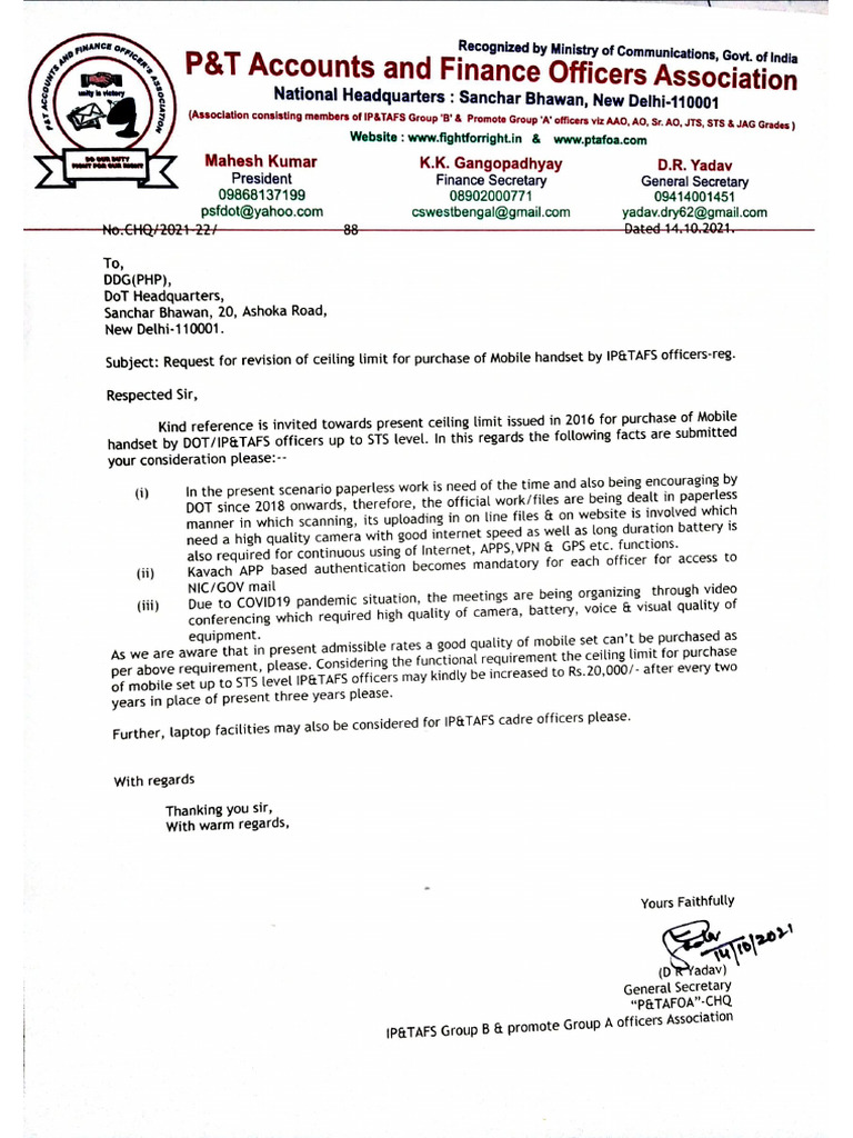Letter To DDG (PHP) | PDF
