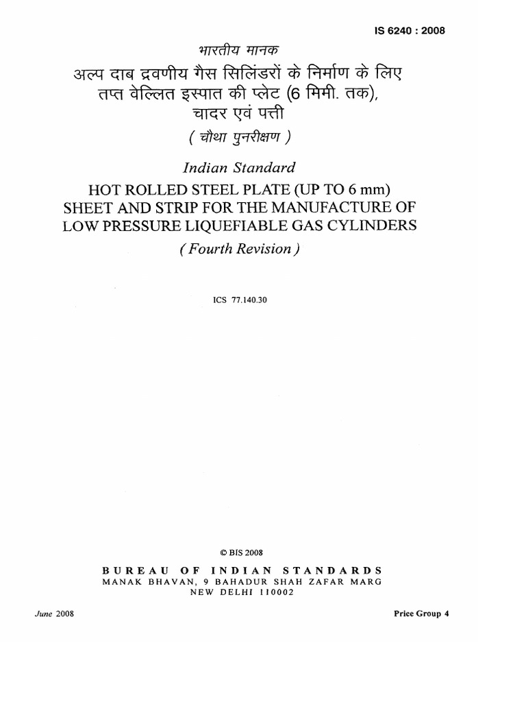 Is 6240 2008 | PDF