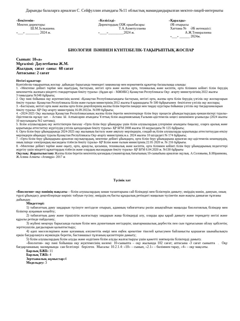 2011 жылдың ең сексуалды порно актрисалары