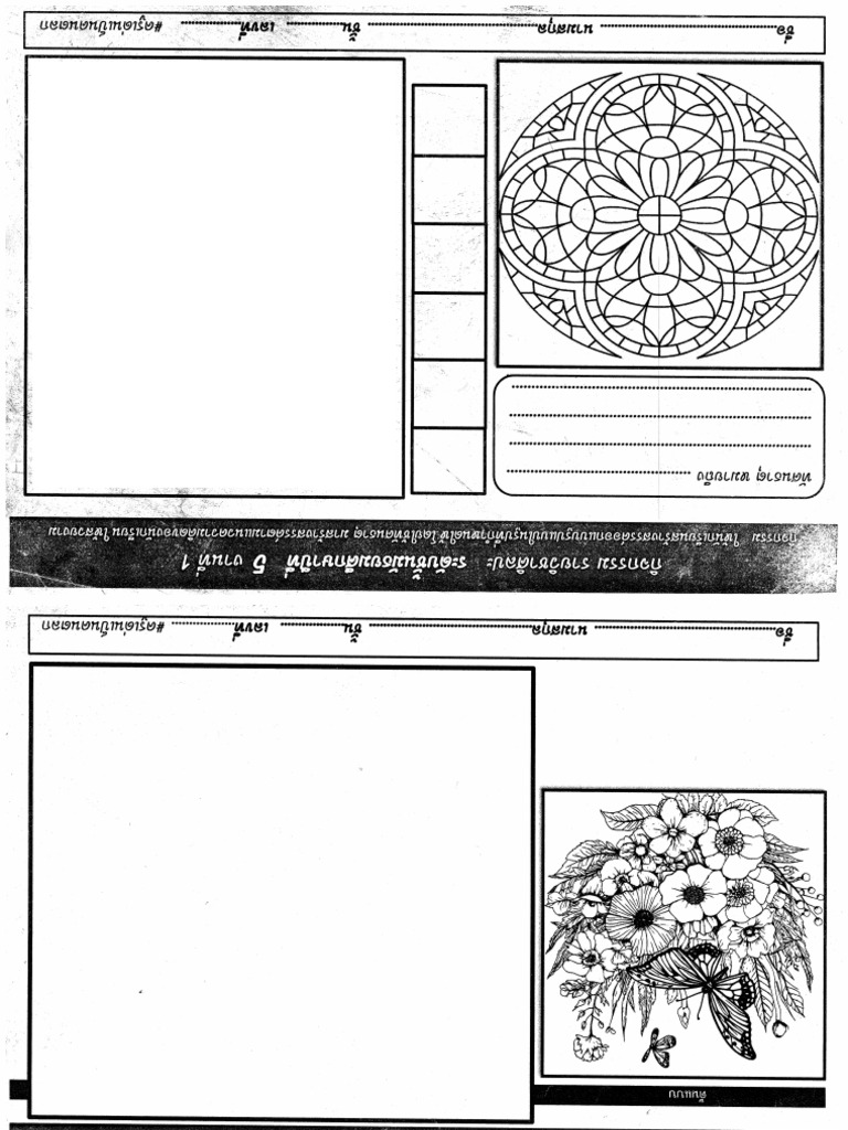 WM5 | PDF