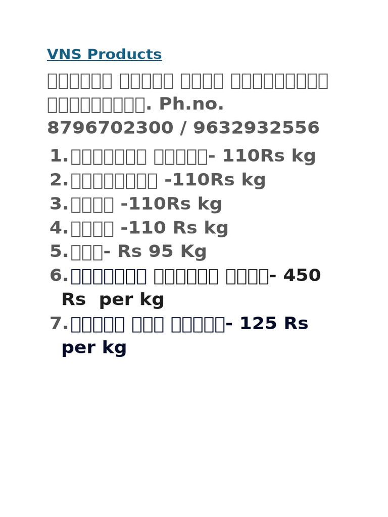 Vns Products | PDF