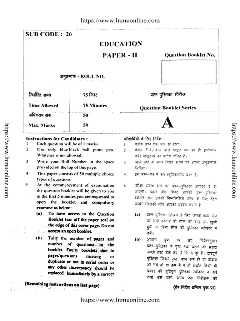 PHD Pat Paper 2 2021 | PDF