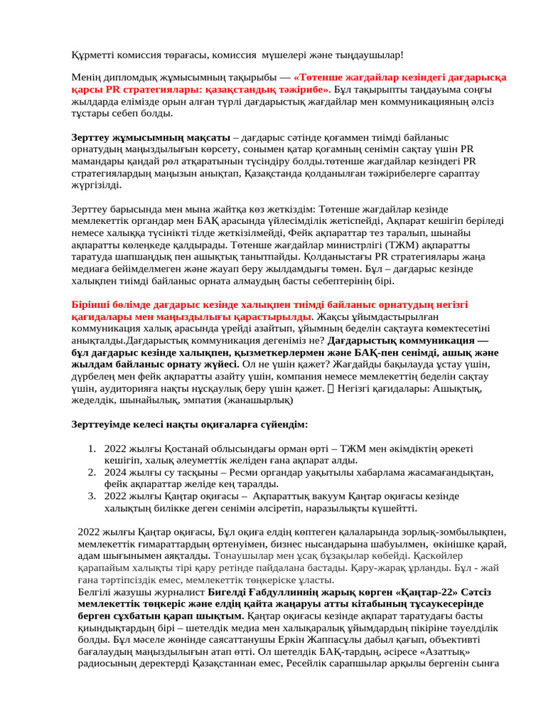 Алан Сирицкидің онлайн эротикалық фильмдері