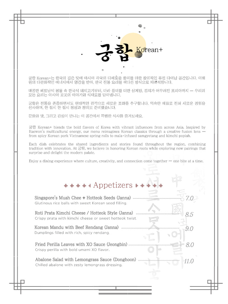 Menu Final | PDF