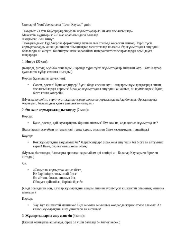 Тежегішсіз жылдам порно