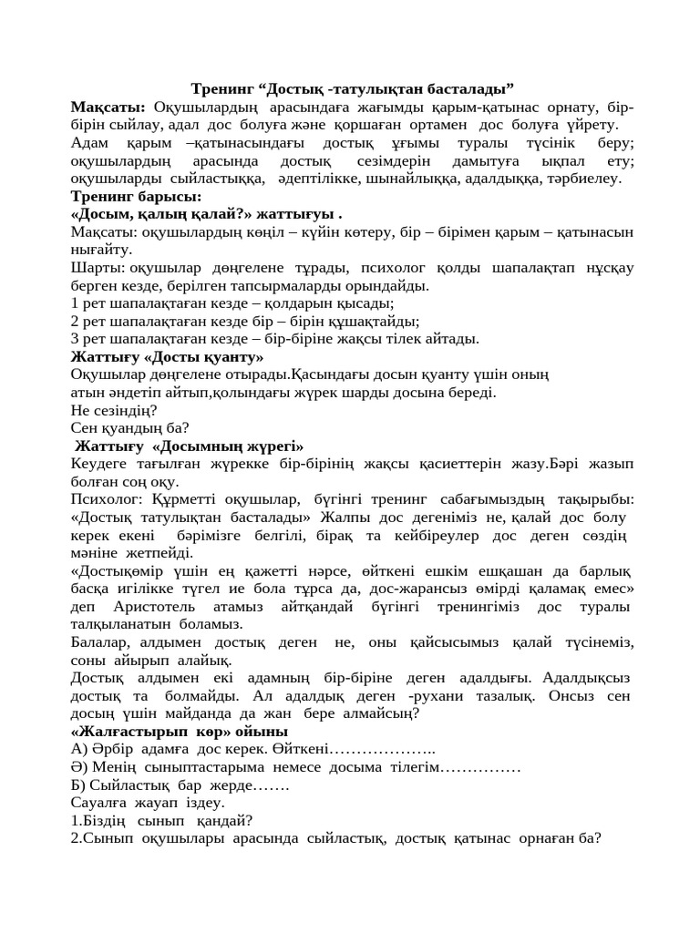 Челябинск үй порно