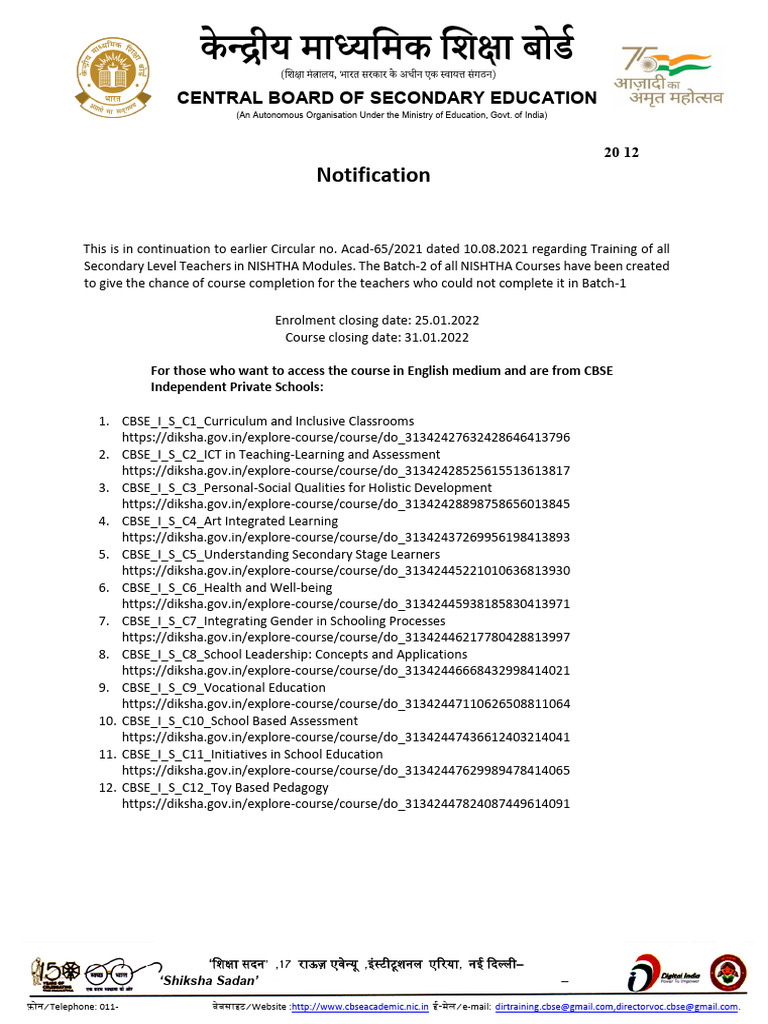 113 Notification 2021 | PDF | Learning | Secondary Education