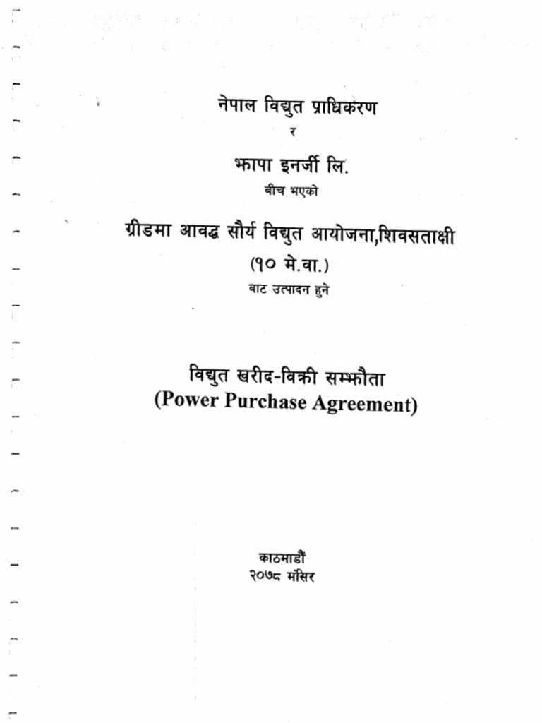 PPA of NEA To IPP Format PDF | PDF