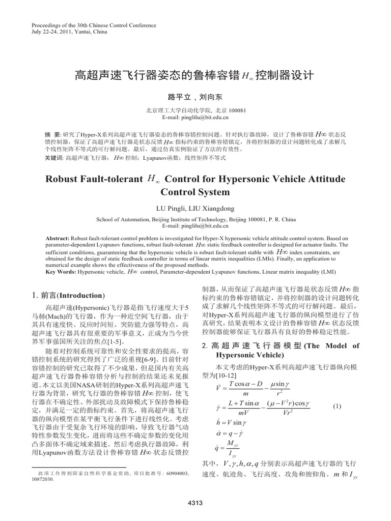 Robust Control for Hypersonic Vehicles | PDF | Mechanical Engineering ...