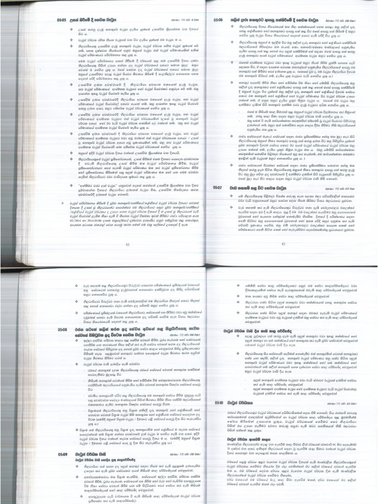 Ar 42-91 | PDF