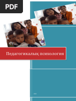 Кеуде және жыныс мүшелерінің суреттері