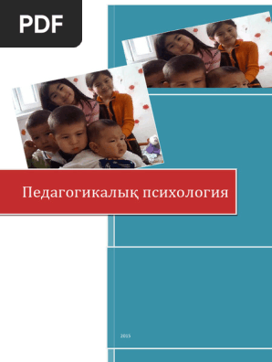 Испанияның порнофотосуреттері