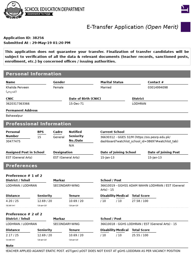 E-Transfer Application for Teachers | PDF | Government And Personhood