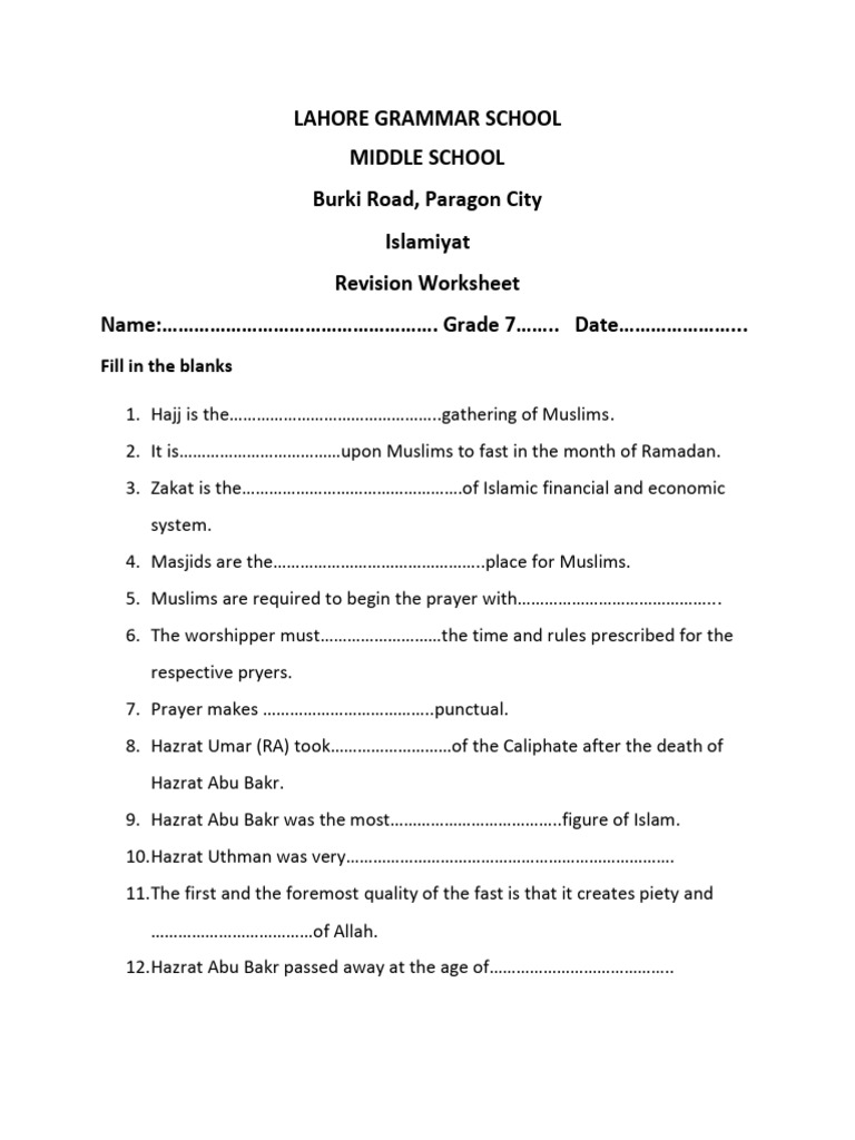 Grade 7 Islamiyat Revision Worksheet | PDF